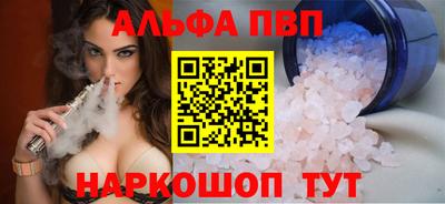 кокаин перу Абакан