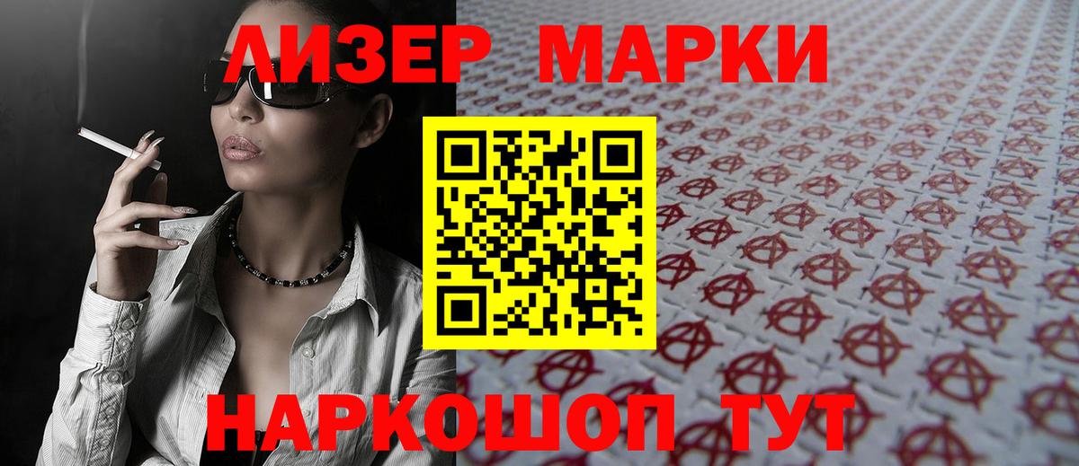 LSD-25 экстази  Лсд 25 экстази ecstasy  Вход с VPN  Старая Купавна 