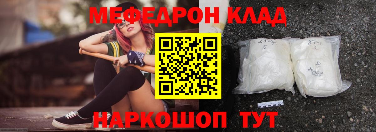 МДМА Старая Купавна