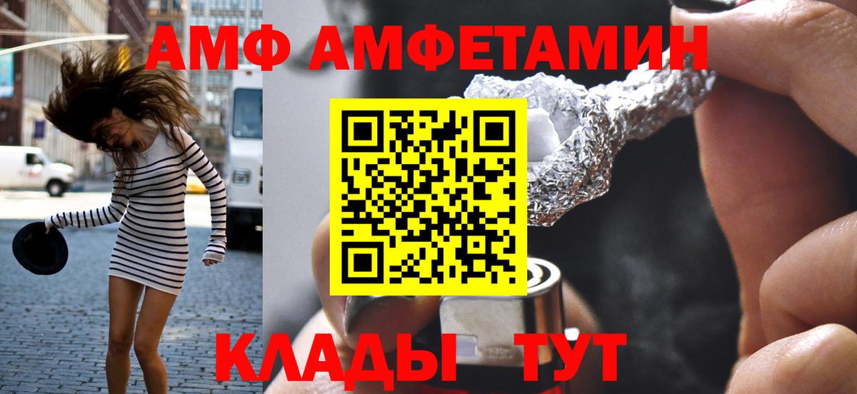 Первитин витя  Первитин витя  Старая Купавна 