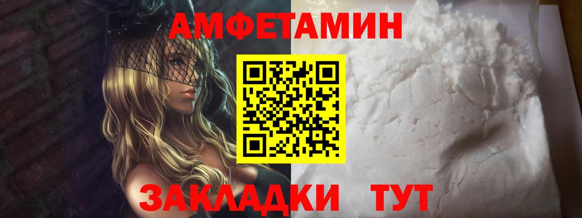 Старая Купавна  Метамфетамин мет  Вход с VPN 