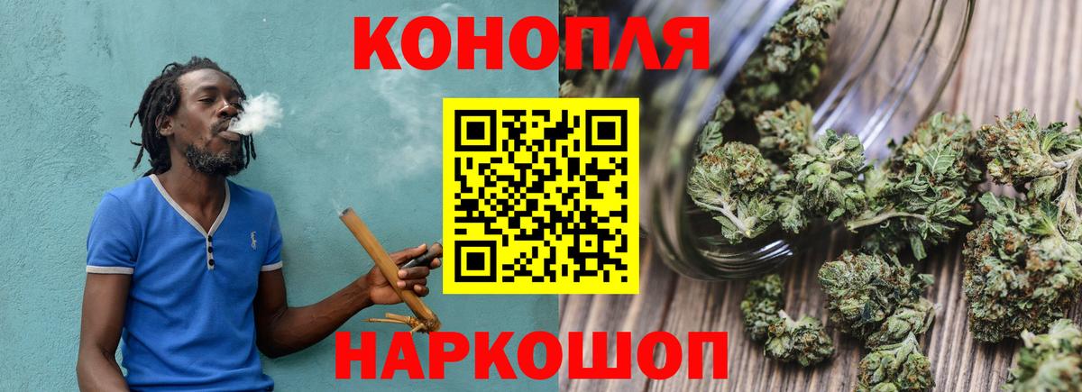 МАРИХУАНА марихуана  Вход с VPN  Бошки марихуана White Widow  Старая Купавна  Шишки марихуана семена  Конопля VHQ 