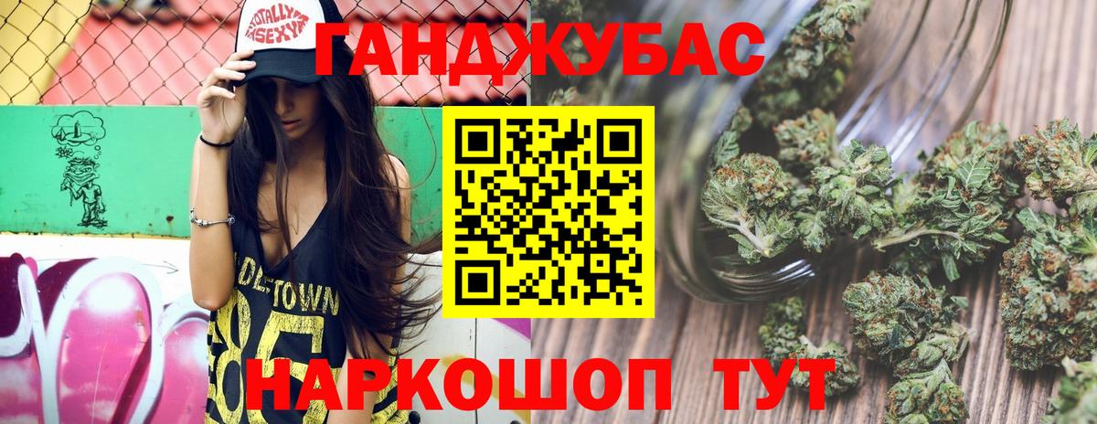 Шишки марихуана Bruce Banner  Канабис гибрид  Каннабис Amnesia  Шишки марихуана SATIVA & INDICA  Старая Купавна 